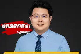 儿童胫骨结节骨软骨炎！ 许多发育期的儿童出现膝盖下方疼痛，可以摸见一个骨性凸起，这个就是胫骨结节骨软骨炎，属于一种自限性疾病！#生长痛 #膝关节 #胫骨结节骨软骨炎 #硬核健康科普行动 #儿童视频封面
