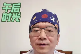 #热点 #医学科普 #双氯芬酸钠的作用和功效？#关注我每天坚持分享知识视频封面