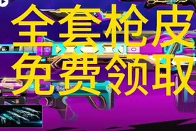 #无畏契约手游 #瓦手新生报到 #瓦手新生攻略 #抖音精选