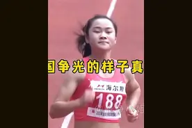 这就是中国速度 #梁小静 #葛曼棋 #运动 #田径#跑步视频封面