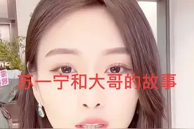 #苏一宁 #完美身材 #车模小姐姐视频封面