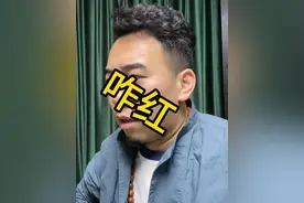 就没人好奇么？你手里的核桃怎么红的？#文玩核桃 #万物皆可盘 #文玩 #盘核桃 #文玩核桃知识科普
