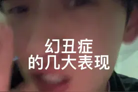 为啥总在说自己不好看啊，你真的很漂亮#容貌焦虑 #小伍five #拒绝容貌焦虑