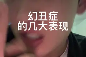 为啥总在说自己不好看啊，你真的很漂亮#容貌焦虑 #小伍five #拒绝容貌焦虑视频封面