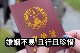 珍惜婚姻，拒绝各种各样的诱惑才能够守住幸福，平平淡淡，柴米油盐才是真。#情感藏在细节里 #婚姻家庭 #夫妻相处之道视频封面