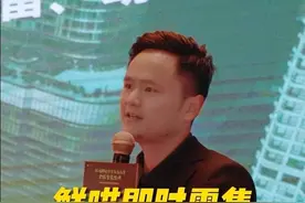 鲜喵即时零售全球首发盛典#无人售货机 #预制菜 #新商机 #新机遇视频封面