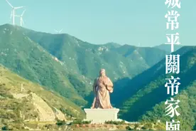 关于关公，你知道多少？这里是山西运城视频封面