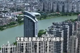 这里就是潮汕地区的揭阳市 #揭阳#航拍 #城市发展 #头条双星激励计划视频封面