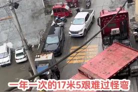 一年来一次的17米5半挂过怪弯，老师傅极限操作 一年来一次的17米5半挂过怪弯，老师傅极限操作#内容启发搜索 #怪弯 #半挂车