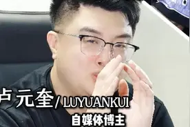 老卢访谈第24期 今日访谈嘉宾 临沂知名网红 知名流量主播 九社传媒的第一个签约艺人 泪水打湿猪脚饭 总是怀疑被单干的腾导 让腾导通过视频给大家讲述自己与九社跟斩虎之间的故事，首次分享通达路到底是怎么回事？给大家揭秘一下到底自己是不是单干了！@腾导 @腾导  #斩虎 #腾导 #九社传媒 #斩虎直播回放 #腾导直播录屏