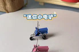 用燕尾夹就能做一辆迷你小电驴，快试试吧#手工diy #自制玩具 #亲子手工视频封面
