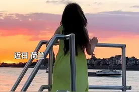 混血女孩在莱茵河畔狂飙山东话，这味儿太正了！网友：听口音莱茵河离咱山东不远…视频封面