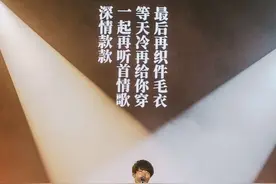 这次来到南京警察学院，是第一次来警校完成校园演唱会视频封面