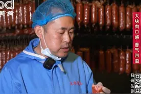 青岛老火腿视频封面