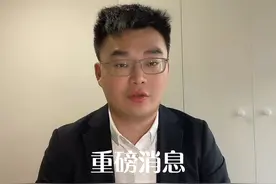 刀郎老师成为成都市人大代表背后的意义所在。 #刀郎视频封面
