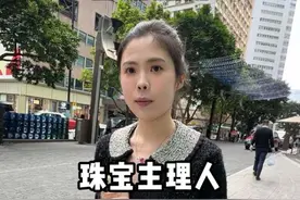 探访珠宝主理人200平1亿香港半山豪宅的家。@金雅曦💎 @郑善文Frannie #香港工作#新年有意思#碧然德视频封面