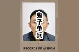 日本鬼子的单兵作战 #二战 #抗日战争 #致敬英雄 #抗日 #淞沪会战视频封面