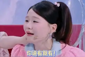 #金靖 一演起来，全场都绷不住了#林一 #你好星期六 #搞笑视频封面