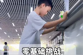 零基础小朋友一小时轻松挑战漂移板全过程 #漂移板 #楚然课堂视频封面