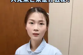 火龙果到底是什么梗？#护士懂护士 #真实还原视频封面