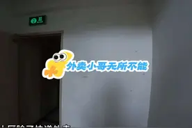 物业不让外卖骑车进？教你一招直接举报物业#外卖小哥无所不能