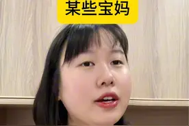 我们家孩子能当童模吗？#精神状态belike #吐槽 #搞笑 #离谱视频封面