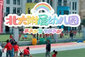 砀山的高品质幼儿园长什么样？有地暖，有超大的户外场地