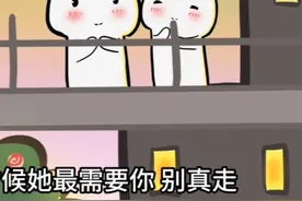 这才是哄女朋友的正确方式#情感#情侣#发给你喜欢的人吧