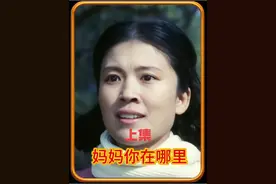 女人为了保家卫国，不惜丢下刚出生的孩子#经典老电影视频封面