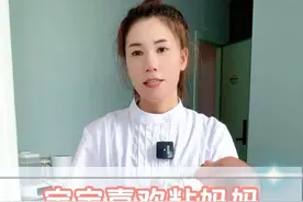 宝宝喜欢粘妈妈，原来是因为这些。 #宝妈 #新生儿 #坐月子 #育儿经验分享 #平顶山月子中心视频封面