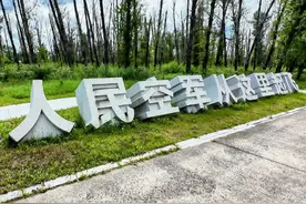 牡丹江海浪机场，人民空军梦想起飞之地！视频封面