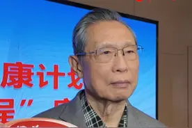 钟南山：祝全体市民2025年更健康，“我每周会有三四次运动”。#钟南山 #2025新年快乐 #广东dou知道视频封面