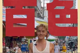 是不是整个广西的水果都这么便宜😧 #抖抖好生活 #星趣研究所 #吴克群的巡演看世界