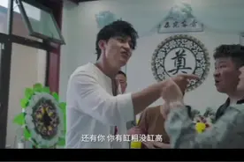 《白事先生》吵架戏份一镜到底solo一分钟 #白事先生 #拍摄现场 #一镜到底视频封面