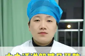 大白话讲解糖尿病足，从控糖到清创全攻略#糖尿病足 #糖尿病并发症 #糖尿病 #硬核健康科普行动 #医学科普视频封面