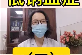 低钠血症（三） 今天来说说低钠血症的治疗方面！有老师说视频封面