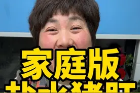盐水猪肝 猪肝别总炒着吃了，今天给大家分享“盐水猪肝”的做法，简单易学，吃起来鲜嫩入味，软糯好吃#猪肝#盐水猪肝 #盐水猪肝做法 #抖音美食推荐官 #美食推荐视频封面