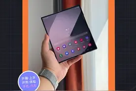 上瘾！三星 Z Fold6这些AI功能太上头了！#三星zfold6 #手机视频封面