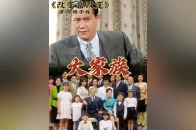 大家族主题曲《改变常改变》#音乐 #前奏一响拾起多少人的回忆