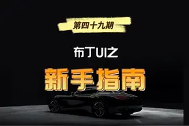 布丁UI新手指南，超详细纯干货，带你快速了解布丁桌面#上热门