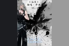 “终于忘记你的时候，你出现在我的梦里”🌙#凌音萨满 #听潮阁