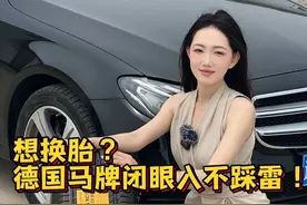 扎钉不漏气还超静音的轮胎到底牛在哪？#途虎养车618 #马牌XC7 #马牌XC7 ProMax视频封面