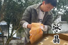 不要的猪皮居然可以做成传承千年的冰晶糕，软糯香甜！#舌尖上的味道 #大山里的生活 #春日好食光 #地方特色美食