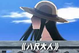 八尺大人 男人小时候遇到2米半的女人，没想到是个怪物