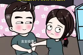 这就是男人和女人的单身区别吗？ #轻漫计划原创动漫 #男人和女人的区别 #夫妻日常搞笑