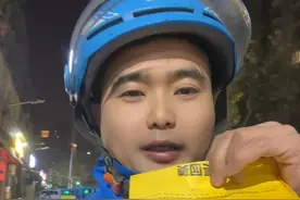 顾客让骑手帮忙买保仕雅 到底是个什么东西？#dou上热门 #外卖小哥 #外卖员 #送外卖 #外卖小哥无所不能 @DOU+小助手