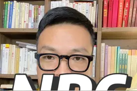 你身边有没有npc机器人？视频封面