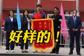 18岁少年纵身跳入超2米深的河水中，托起一条生命，杨雨豪同学受学校表彰！勇敢的少年，好样的👍（视频素材来源：盂县融媒）#少年强则国强 #魅力阳泉共赢未来视频封面