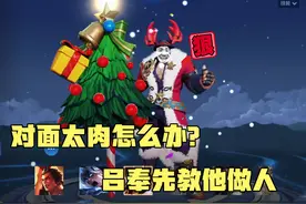 对面太肉怎么办，套出你的吕奉先，吕布打肉就跟切菜一样 #王者