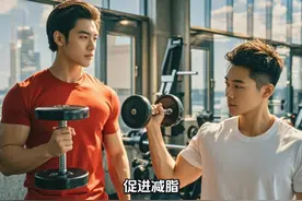 想要快速减脂，得先知道减脂的原理 #减脂 #减脂小知识